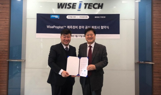 강창수 파웰이엔지 대표(왼쪽)와 김종현 위세아이텍 대표가 파트너 계약을 체결하고 기념촬영을 하고 있다.  위세아이텍 제공